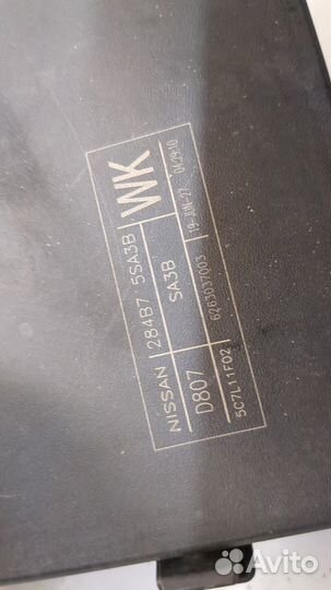 Блок реле Nissan Leaf 2017, 2020