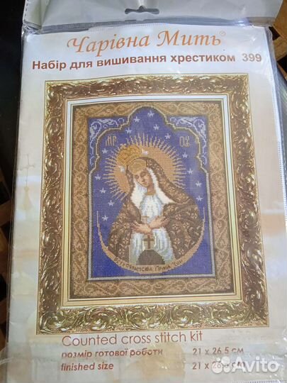 Набор для вышивания икон