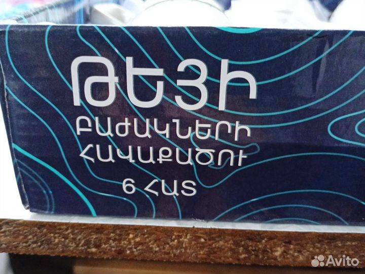 Набор столовой посуды