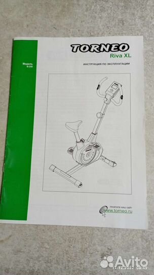 Велотренажер torneo riva XL, B-250