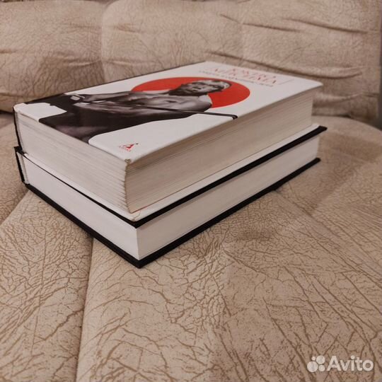 Юкио мисима