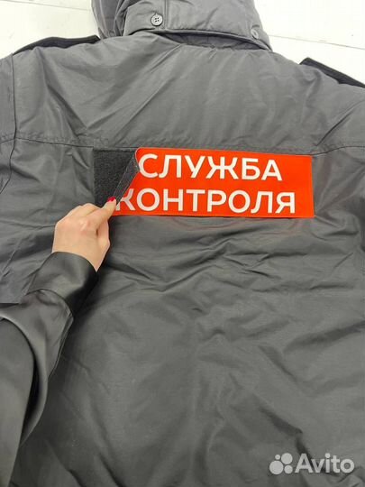 Машинная вышивка шевроны