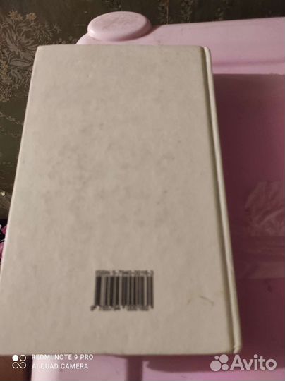 Клиническая кардиология Штант, Александер, англ