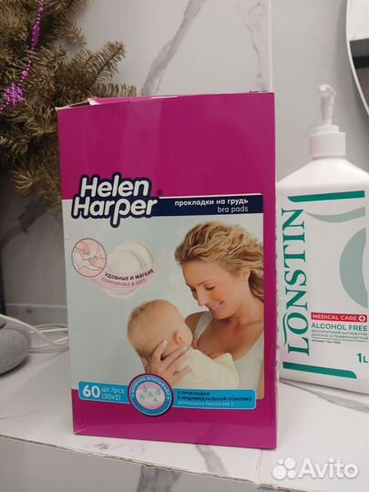 Вкладыши для груди