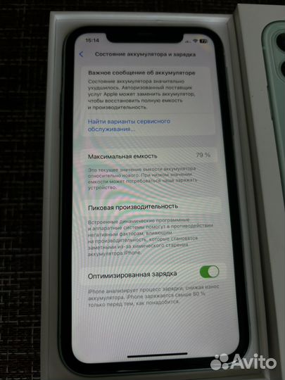 iPhone 11, 128 ГБ