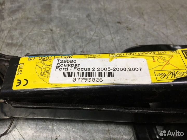 Домкрат Ford Focus Ii 2005-2008 хетчбэк 1 2007