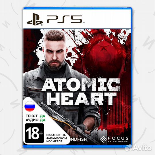 Игра Atomic Heart (PS5, русская версия)