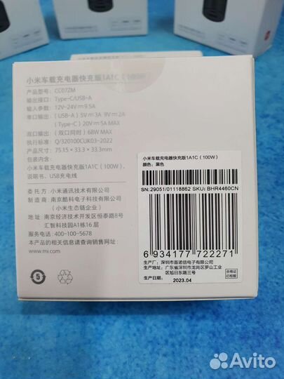 Автомобильная зарядка CAR Charger 100W CC07ZM