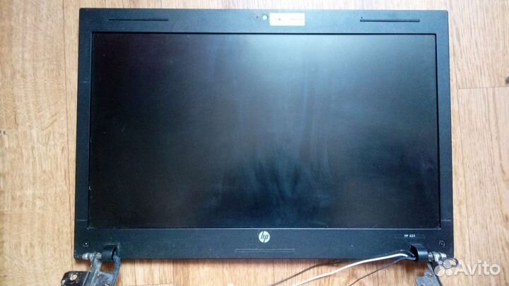 Экран (матрица)