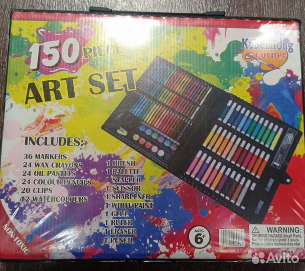 Набор для рисования 
