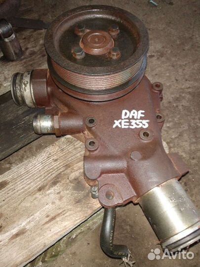 Помпа DAF XF95 мотор XE250 XE280 XE315 XE355 Б/У