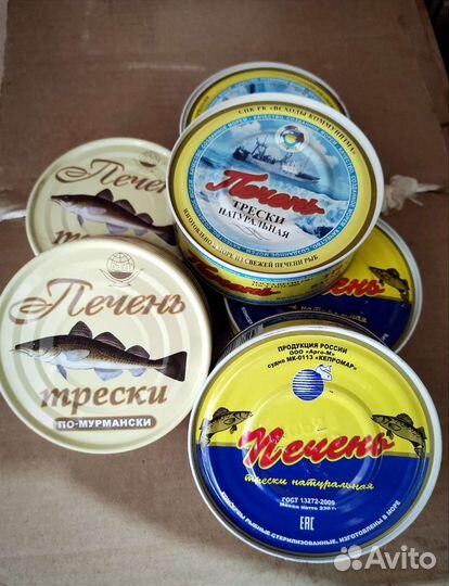 Набор из 6 банок печени трески