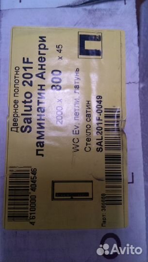 Дверное полотно