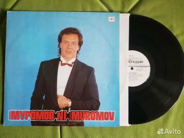 Коллекция винтажных грампластинок