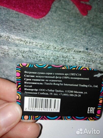 Игрушки пакетом новые сумочка и рюкзачок