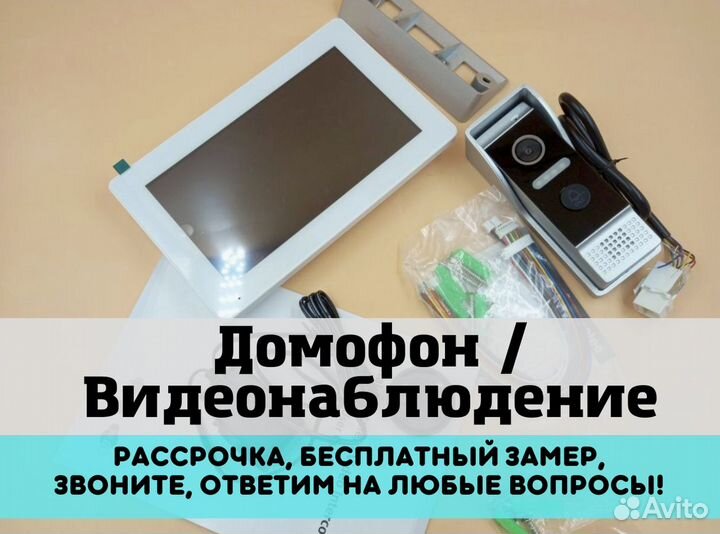 Камеры видеонаблюдения