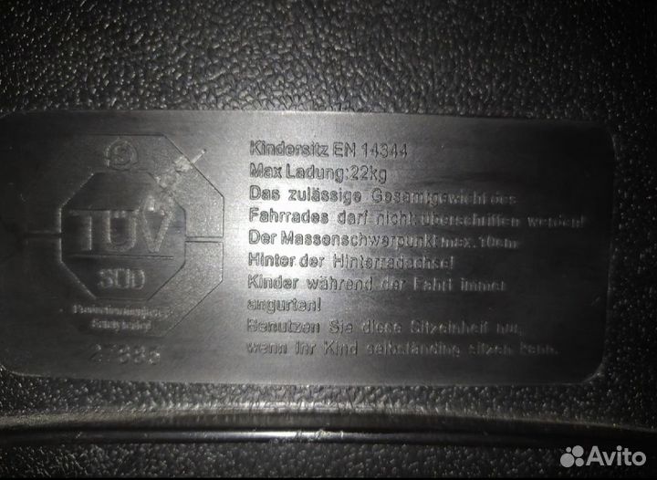 Велокресло до 22кг, 3 положения спинки