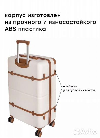 Чемодан на колесах pioneer