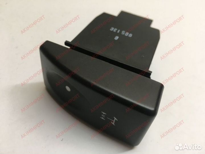 Клавиша(кнопка) панели, блокировка межосевого дифе