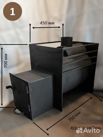 Печь для бани