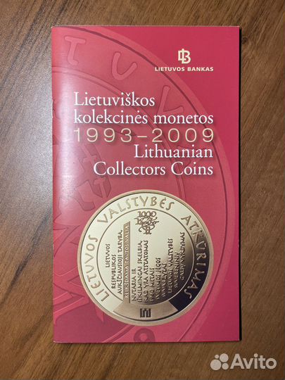 Каталог монет