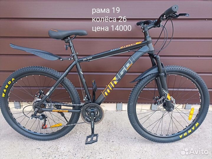 Новый горный велосипед