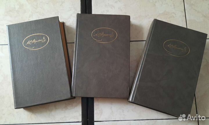 Книги А.С.Пушкин 3 тома
