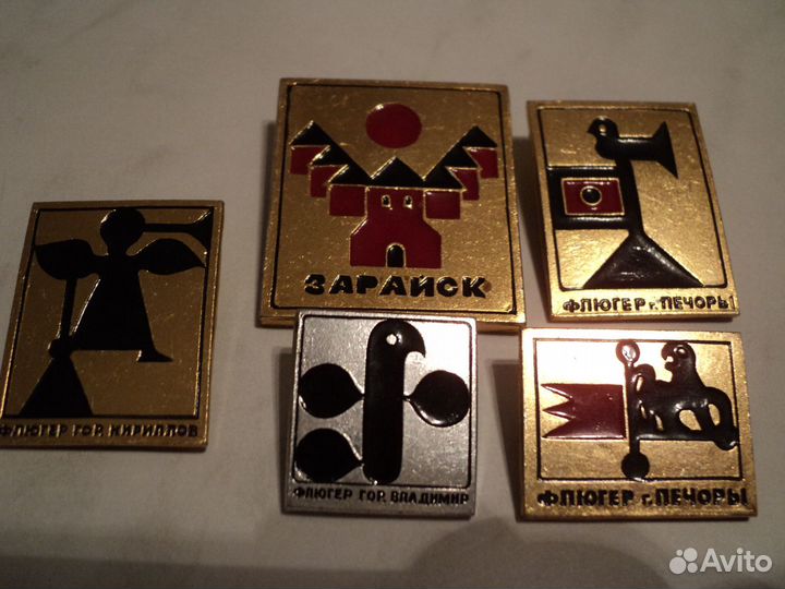 Коллекции значков СССР