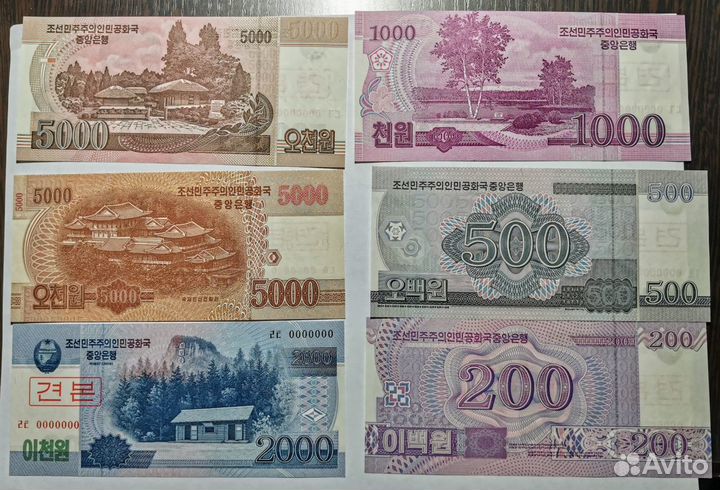 Набор образцов банкнот кндр (UNC)