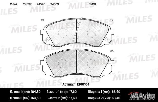 E100104 Колодки тормозные дисковые перед