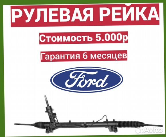 Схема fusion fmm 7003