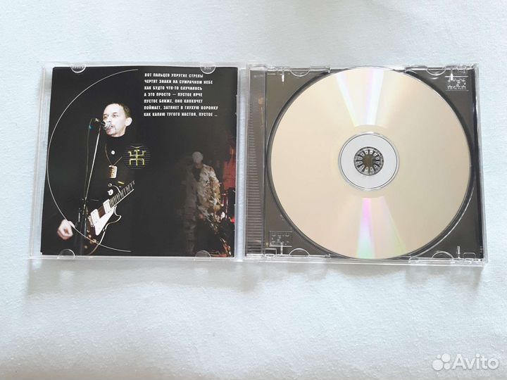 CD диск Пикник 