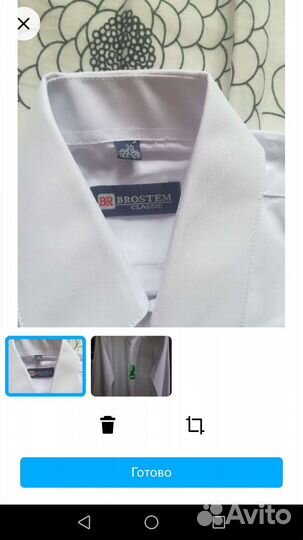 Рубашка белая новая для мальчика