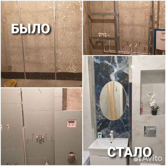 Мастер на час / муж на час