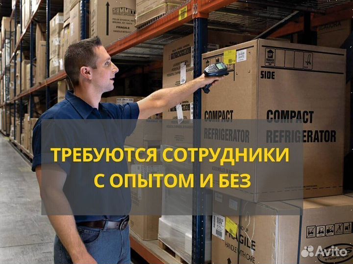 Водитель электропогрузчика / вилочного погрузчика