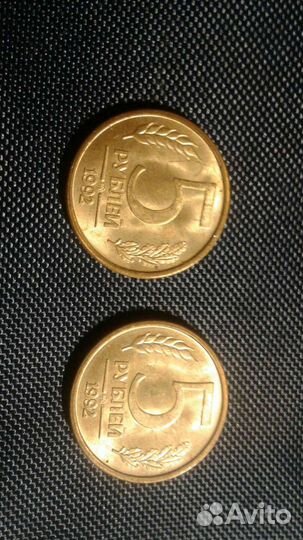 Монеты 1992 г. ммд