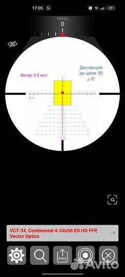 Оптический прицел vector optics continental 4 24