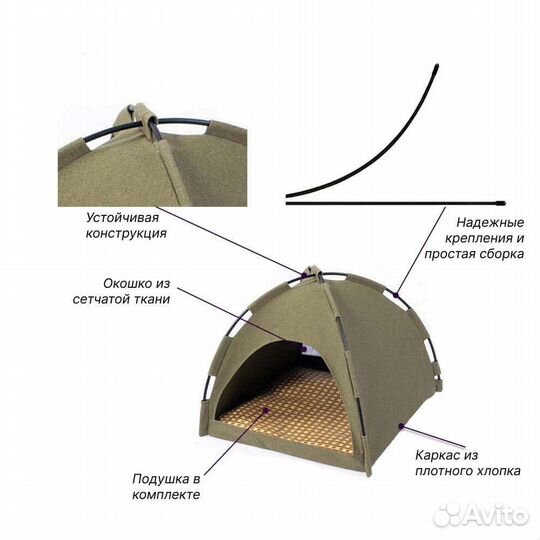 Домик для кота, собаки новый в упаковке