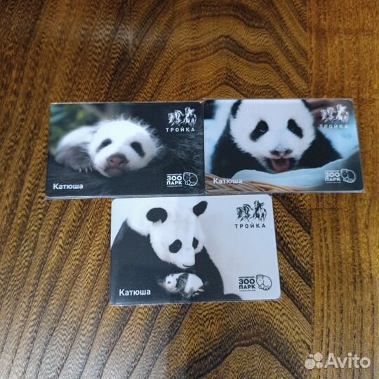 Карты для коллекционирования