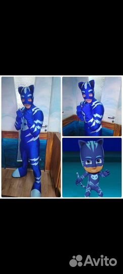 Костюмы карнавальный, костюм для аниматора