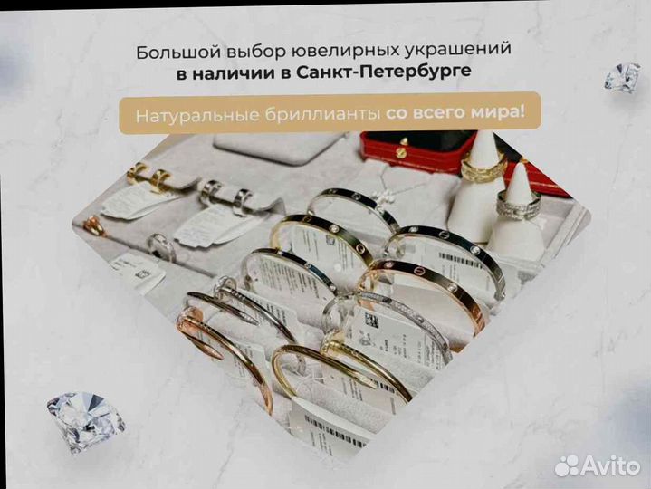 Cartier Браслет бриллиантовый паваж 0,95 ct
