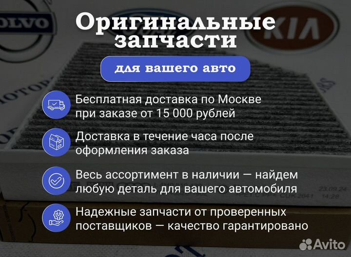 К-т сменного элемента масляного фильтра бмв