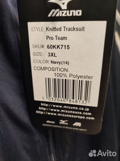 Спортивный костюм mizuno