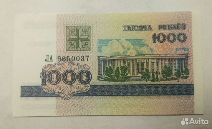 Купюры Беларуси (пресс)