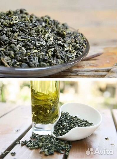 Китайский чай Би Ло Чунь