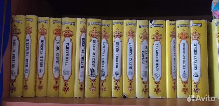 Рюриковичи