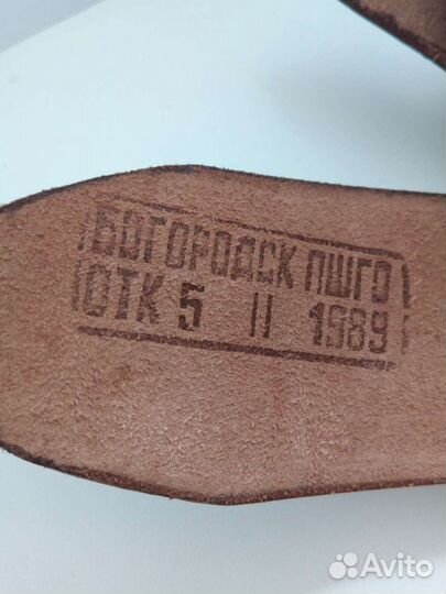 Ремень- портупея офицерский времён СССР