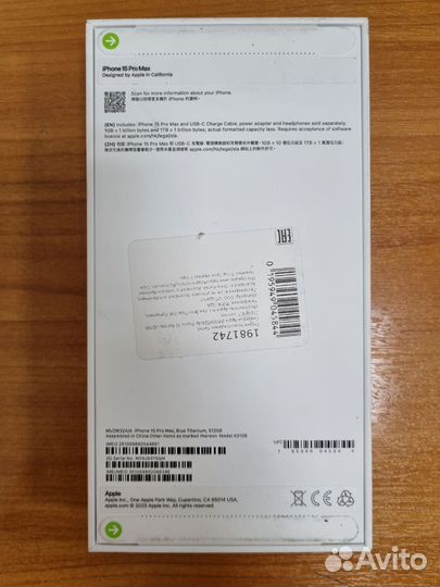 iPhone 15 Pro Max, 512 ГБ