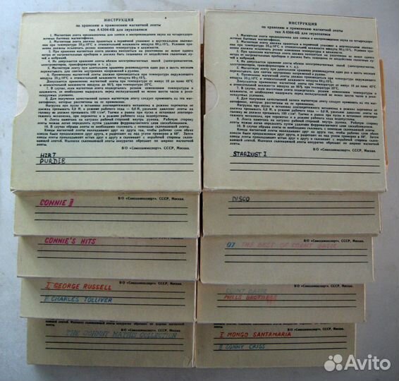 Магнитная лента (катушки)