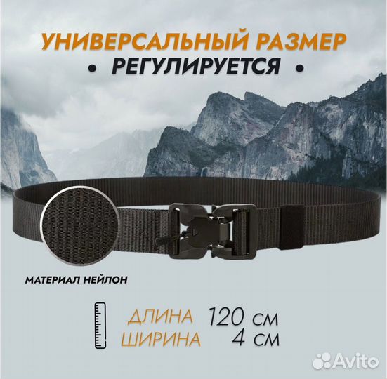 Ремень мужской новый